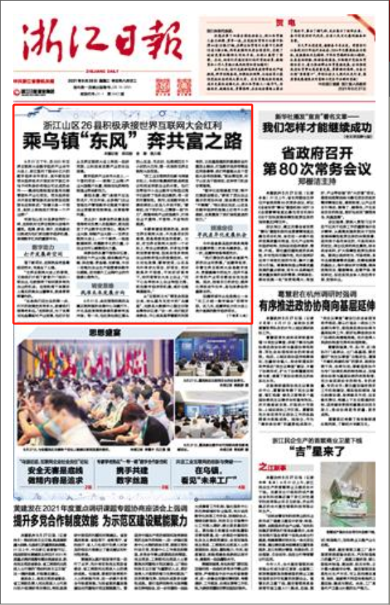 厦门同安迎来大发展 城市面貌日新月异变化