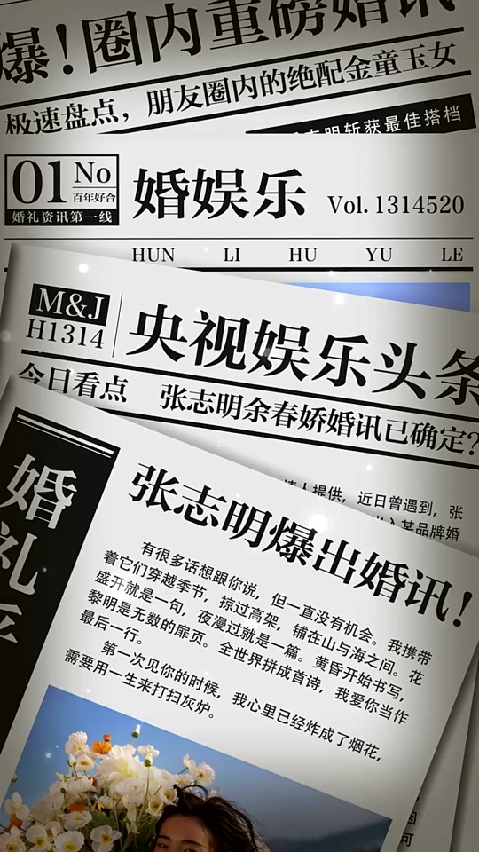 搜狐新闻中心首页：信息洪流中的价值重估