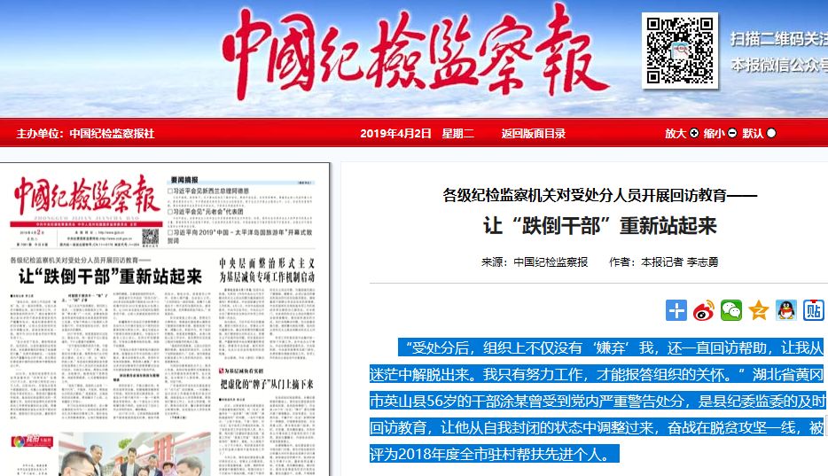 达州城市更新提速 惠民工程暖人心
