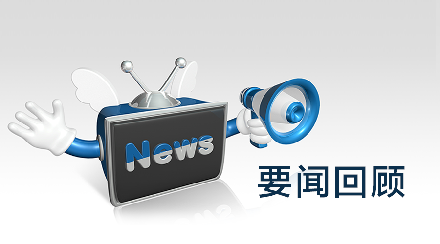 广西新闻网首页官网升级改版 打造本土资讯第一入口