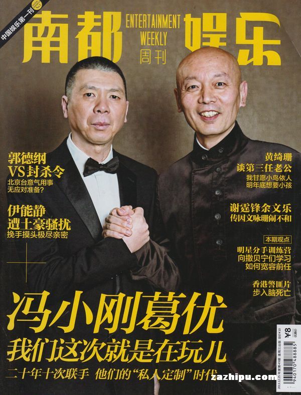 闪照功能的信任危机：阅后即焚背后，谁在为隐私买单？