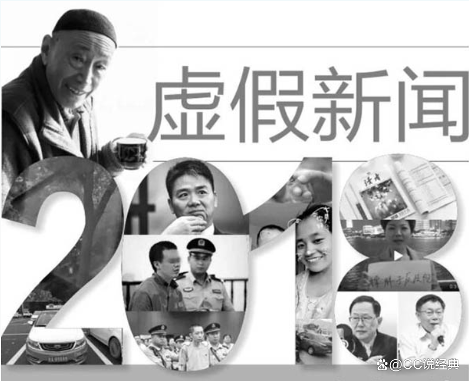 中国新闻周刊归属争议：官媒还是市场化媒体的边界追问