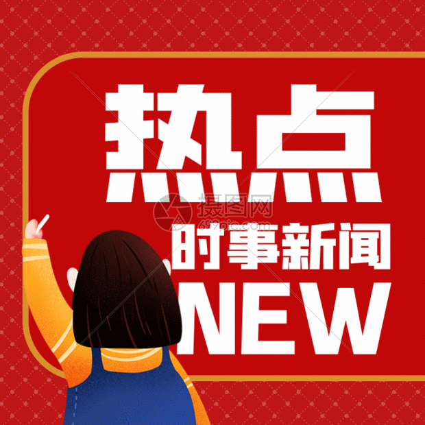 新闻最前线：废墟中的快门声