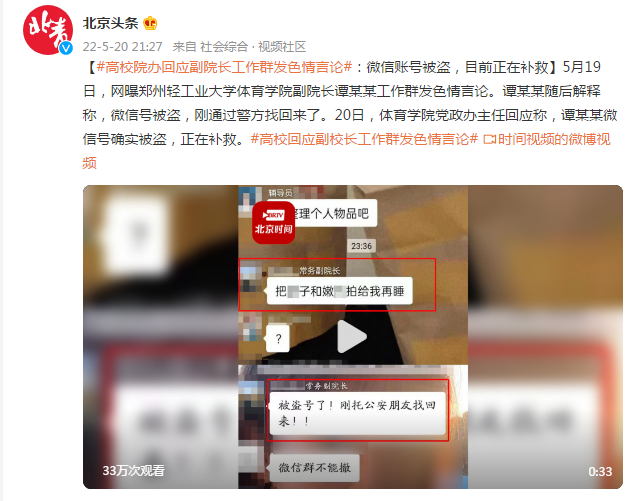 2007年那个夏天，《新闻30分》记录下的真实中国