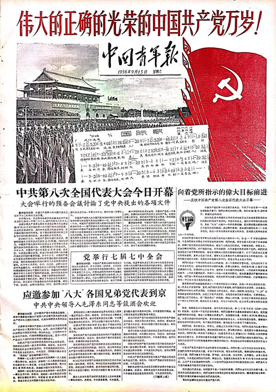 安阳新闻网：扎根中原腹地的城市记忆记录者