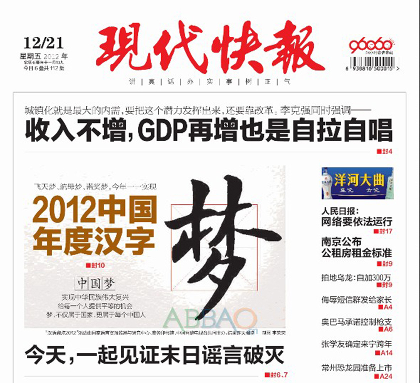 央视十三频道直播：从屏幕到指尖的新闻革命