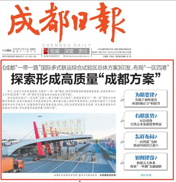 泉州高质量发展纪实：一座千年古城的跃迁之路