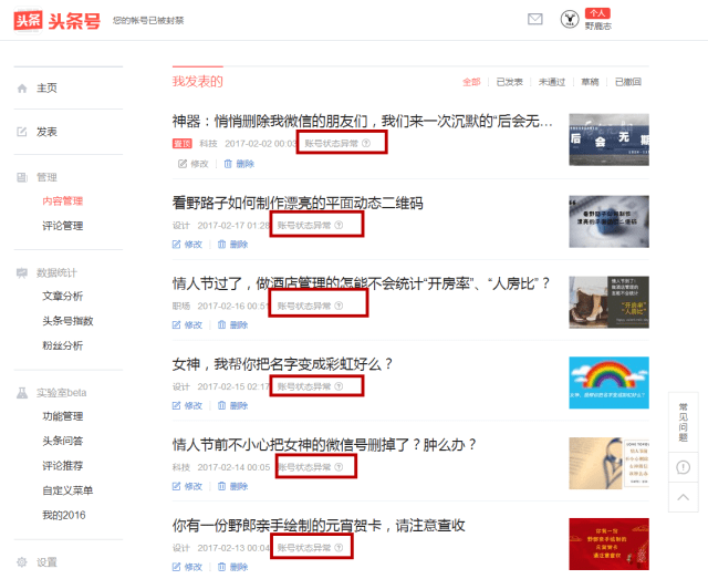 跨国企业发布会现场，英语沟通成了最大挑战