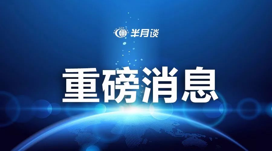 鸿海新闻：科技制造龙头的新变革