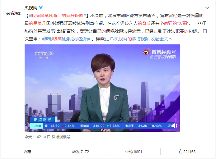 传统新闻报的数字化转型之路：从纸墨到屏幕的变革