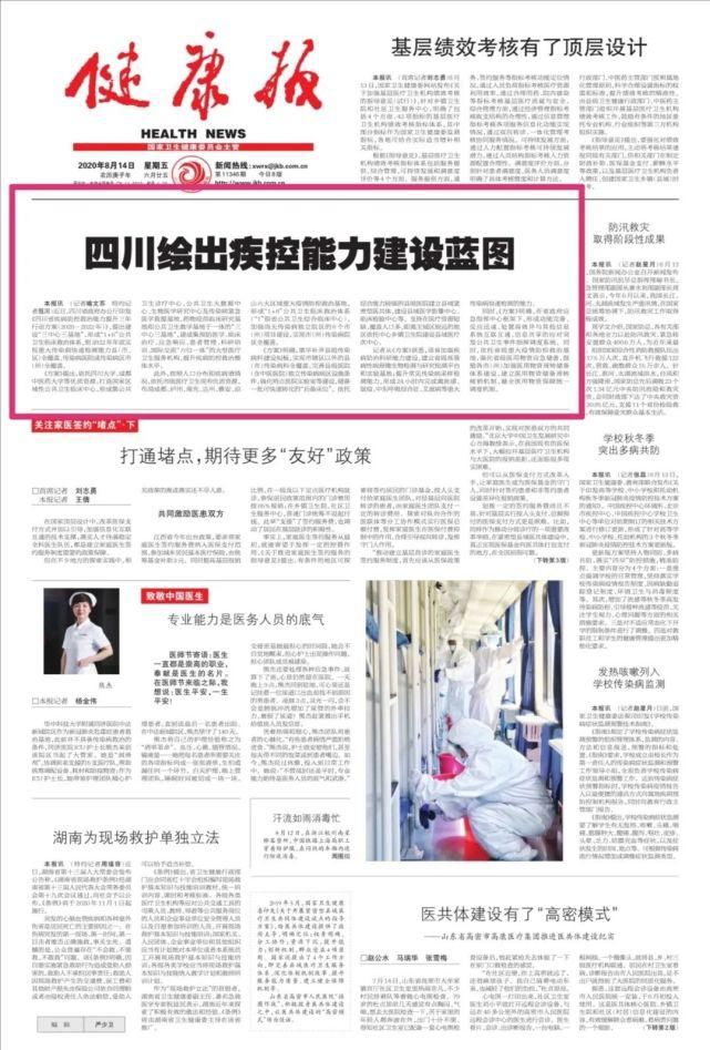 A股午后放量反弹，科技板块领涨，政策预期升温
