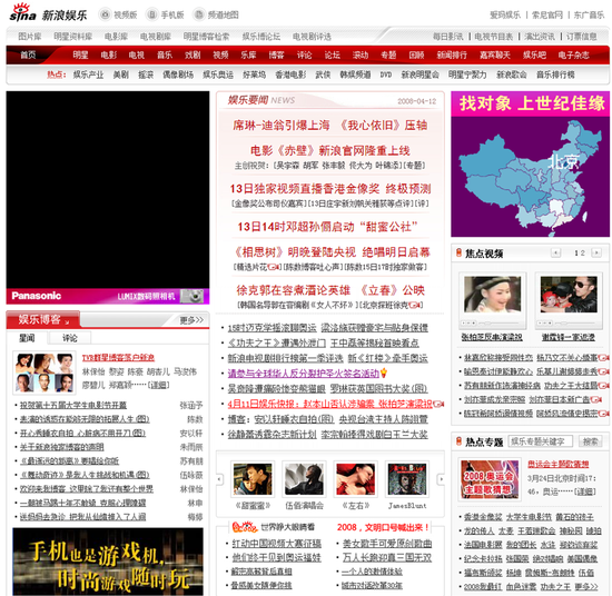 腾讯新闻迷你版首页改版背后：小而美的信息消费新选择