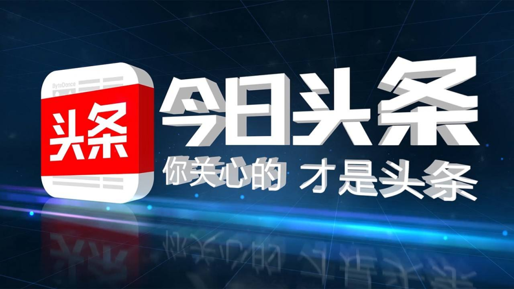 AI读懂新闻背后：从文本分析到真相溯源
