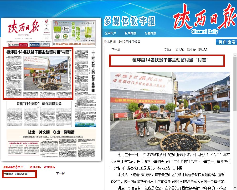 CCTV-13新闻频道：全天候传递时代脉搏的权威窗口