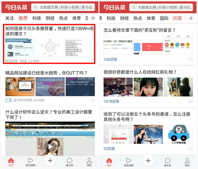 中国新闻报：记录时代脉搏的纸媒担当